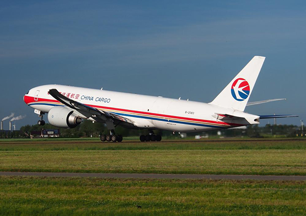 芜湖航空运输公司电话13245888543